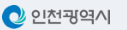 인천시설공단 홈페이지 https://www.insiseol.or.kr