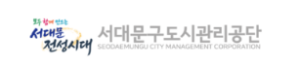 성동구도시관리공단 홈페이지 https://www.happysd.or.kr 2 성동구도시관리공단 홈페이지 https://www.happysd.or.kr