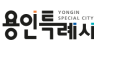 용인도시공사 홈페이지 https://www.yuc.co.kr 1 용인도시공사 홈페이지 https://www.yuc.co.kr