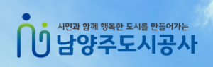 남양주도시공사 홈페이지 https://www.ncuc.or.kr