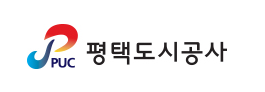 평택도시공사 홈페이지 https://www.puc.or.kr
