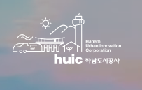 하남도시공사 홈페이지 https://www.huic.co.kr