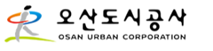 오산시시설관리공단 홈페이지 https://www.osansisul.or.kr