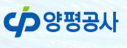 양평공사 홈페이지 https://www.ypgongsa.or.kr