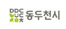 동두천시시설관리공단 홈페이지 https://www.ddc.go.kr