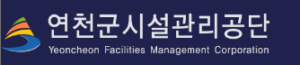 연천군시설관리공단 홈페이지 https://yccs.or.kr/ 1 연천군시설관리공단 홈페이지 https://www.ycsisul.or.kr