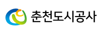 춘천도시공사 홈페이지 https://www.cuc.or.kr