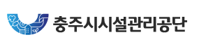 충주시시설관리공단 홈페이지 https://www.cjfmc.or.kr/ 2 충주시시설관리공단 홈페이지 https://www.chfmc.or.kr