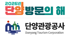 단양관광공사 홈페이지 https://www.dytc.or.kr 1 단양관광공사 홈페이지 https://www.dytc.or.kr