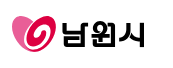 남원시시설관리사업소 홈페이지 https://www.namwon.go.kr