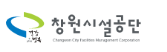 창원시설공단 홈페이지 https://www.cwsisul.or.kr