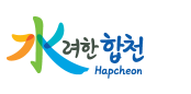 합천군시설관리공단 홈페이지 https://www.hc.go.kr