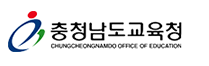 충청남도교육청 홈페이지 https://www.cne.go.kr 2 충청남도교육청 홈페이지 https://www.cne.go.kr