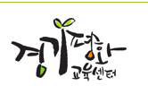 경기도교육청평화교육연수원 홈페이지 https://www.peerti.go.kr 3 경기도교육청평화교육연수원 홈페이지 https://www.peerti.go.kr