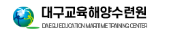 대구광역시교육해양수련원 홈페이지 https://www.dge.go.kr/ 5 대구광역시교육해양수련원 홈페이지 https://www.dge.go.kr/