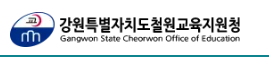 강원도철원교육지원청 홈페이지 https://gwcwed.gwe.go.kr/